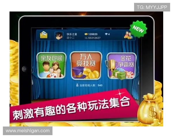 探索炸金花娱乐版的多种玩法技巧，轻松提升你的获胜几率